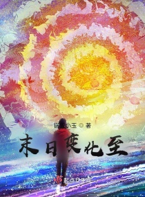 徐若瑄天使心完整版图片