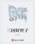 我爱你一万年