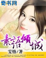 pennies是身体哪个部位
