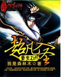 高high文