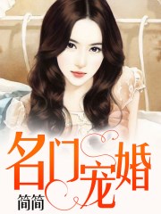 夏花未删减在线观看