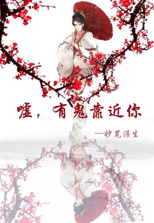 凹凸世界金被淦的图