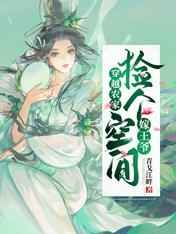 父子骨科多R车