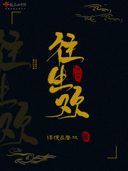 风情艳主