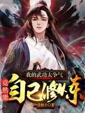 丰满高潮大叫少妇