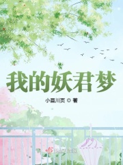 柯南零的执行人樱花动漫