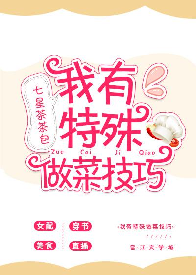 叶麟林皓雪的故事全文免费阅读