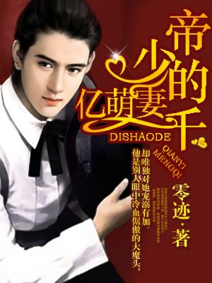 打脸女配高攀上男主之后