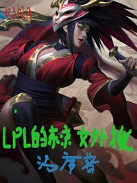 金装鬼打鬼
