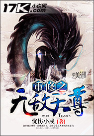 狱中少女