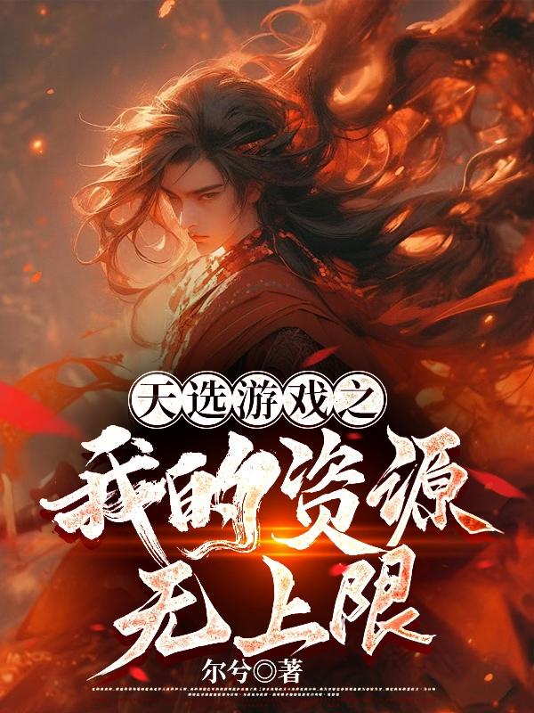 孟千歌薄修沉无弹窗