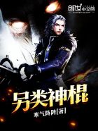 美国激烈大尺度叫床的床戏