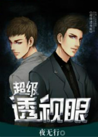 都是陶宏惹的祸