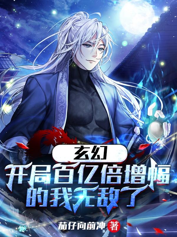 大隋天帝传