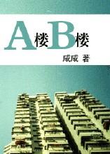 离婚后我成了豪门继承人