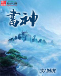 影音先锋看片资源3xfxy