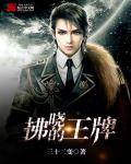 护士也疯狂电影