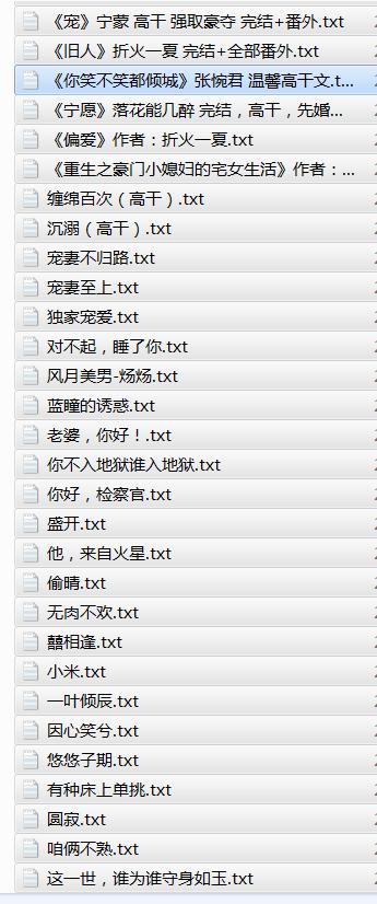 3399小游戏