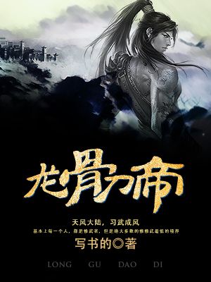 庶女生存宝典