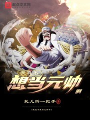 公么吃奶摸下面非常好试看