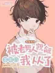 最强兵王丛林狼