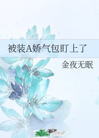只因小蝌蚪视频下载污天生一对电影版资源