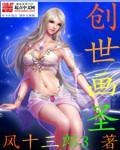 调教白丝