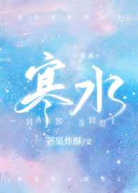 贤惠的好媳妇