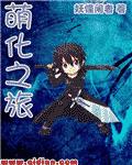 权臣txt下载