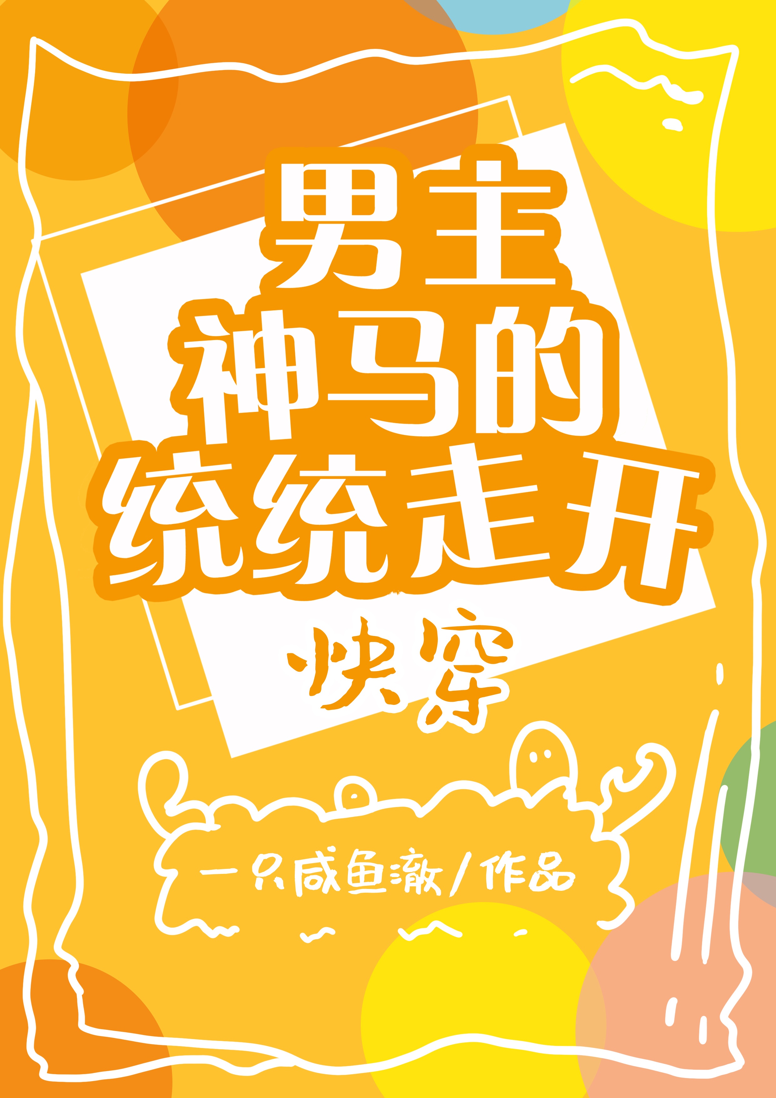 河自漫漫景自端百度云