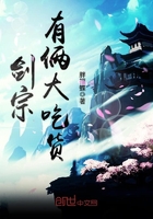 白发王妃电视剧全集在线观看