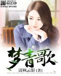 西安王永刚