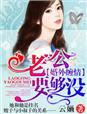 波多野结衣系列01经典