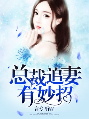 皇帝的独生女免费