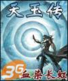 yazi 2com白狐血鸭子