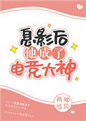 东京热男人aV天堂