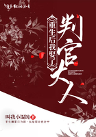 百变机兽之洛洛历险记