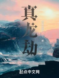 围屋里的桃花