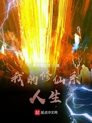 老师雅菲