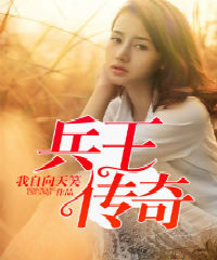 校花小希被jian第二部分