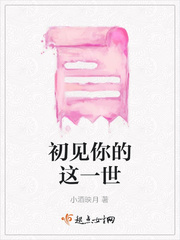 恋爱基因缺陷