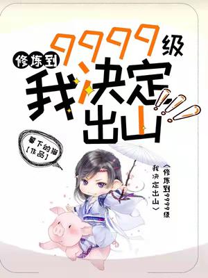 50度灰破解版