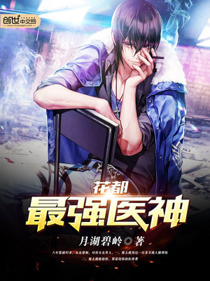 隔壁女邻居