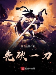 怒晴湘西免费观看西瓜视频