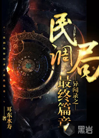 一级在线电影