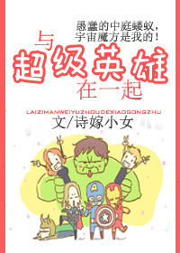 你可听见我的心在动