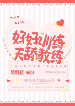 贪玩传世