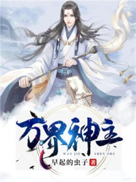 泰剧你是男的我也爱
