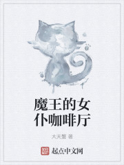 公主夜未央