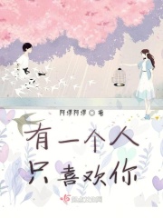 四平青年偷天换日